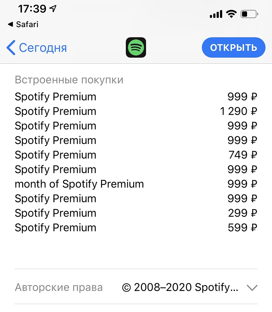 Spotify — лучший стриминг для меломана - Цифровые источники - DA Stereo