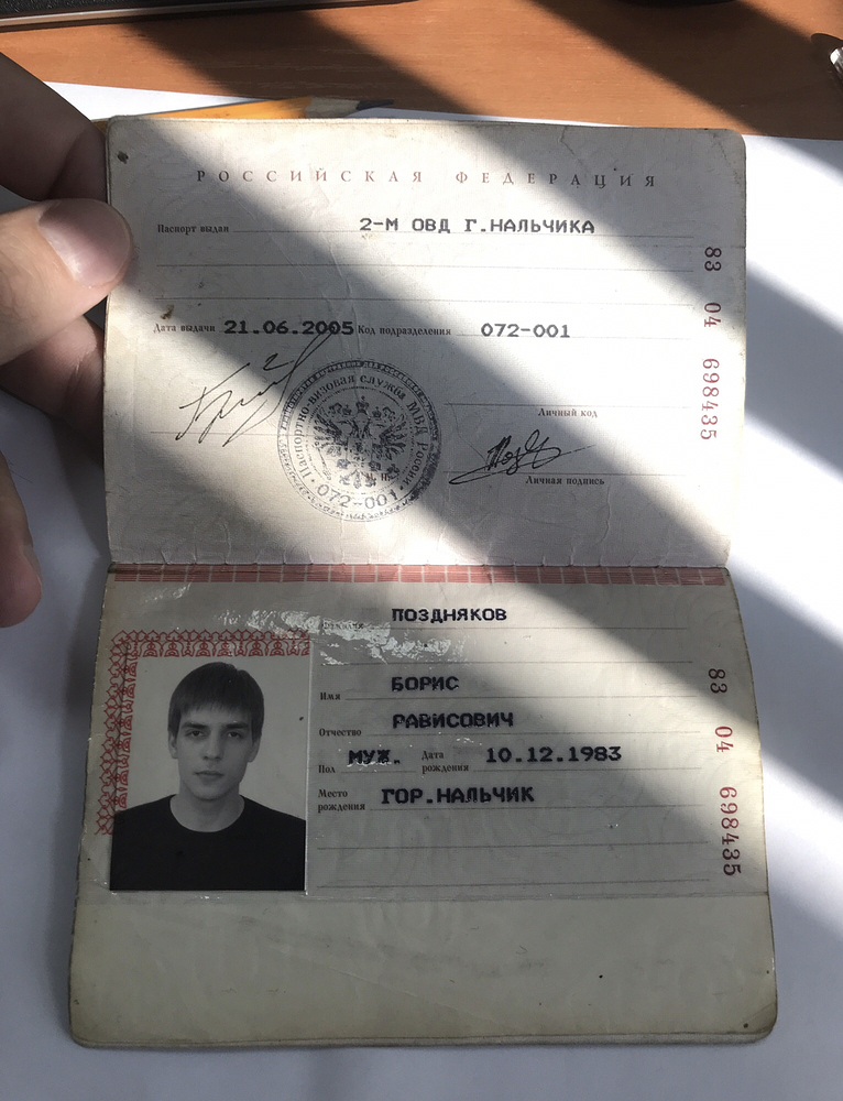 Фото на паспорт в нальчике