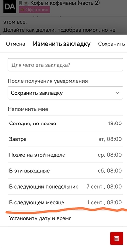Screenshot_2026-08-31-15-32-17-603_com.android.chrome-edit