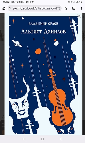 Screenshot_20260616_095249_Chrome
