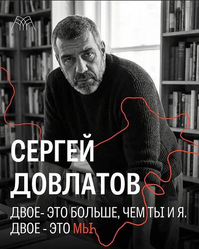 Сергей