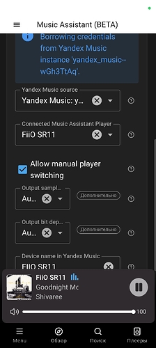 Screenshot2026-06-03-12-23-02-903io.homeassistant.companion.android
