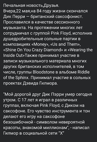 Д1