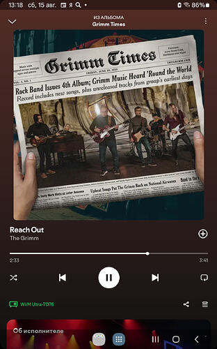 Screenshot_20260815_131825_Spotify