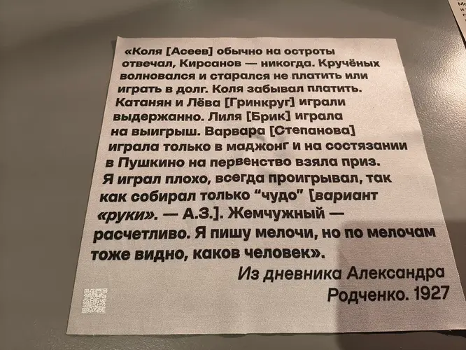 IMG20260508112024