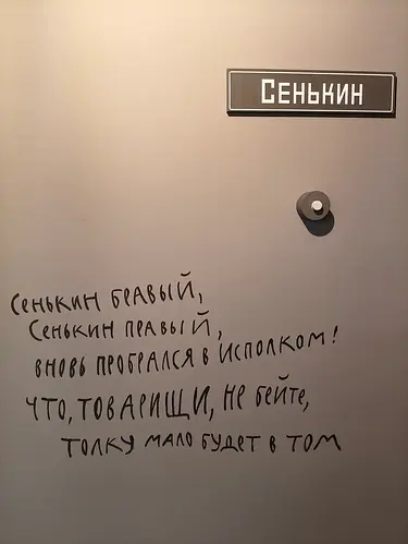 IMG20260508110749