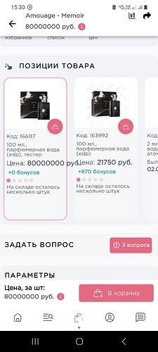 Screenshot_20260430_153010