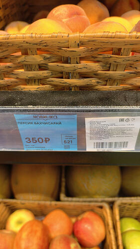 IMG_20260826_185232