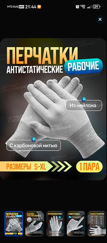 Screenshot_20260819_214441_ru.ozon.app.android