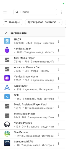 Screenshot_2026-06-23-16-11-45-465_io.homeassistant.companion.android