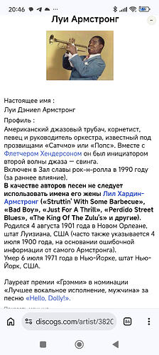 Screenshot_2026-08-04-20-46-15-029_com.android.chrome