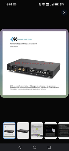 Screenshot_20260815_160237_ru_ozon_app_android_AppHostActivity.jpg