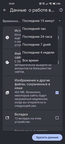 Screenshot_2026-05-06-13-34-43-057_com.android.chrome