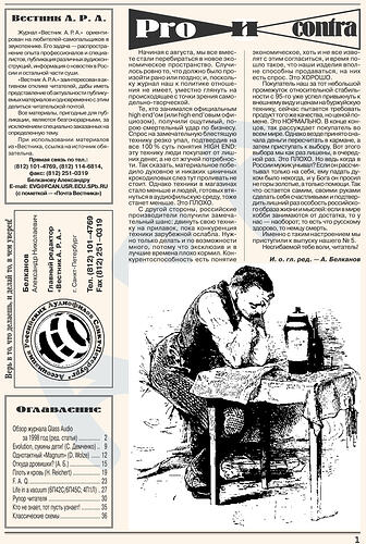 Screenshot 2026-07-29 at 22.58.03
