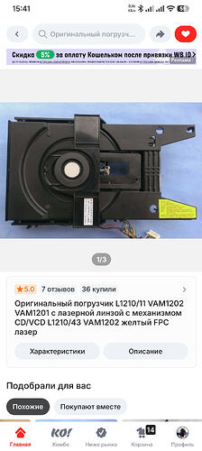 Screenshot_2026-10-08-15-41-59-586_ru.aliexpress.buyer