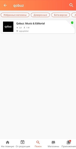 Screenshot_20260903_072603_Aptoide