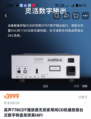 Screenshot_2026-08-05-11-32-35-81_090d9ae461b065ca11c329abb9cd0d70