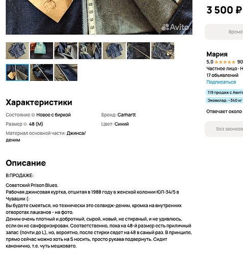 Снимок экрана 2026-05-08 в 22.36.57