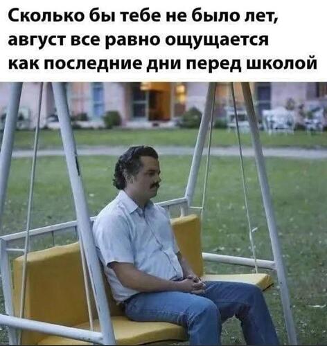 наркос