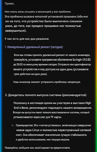 Screenshot20260603162515Google