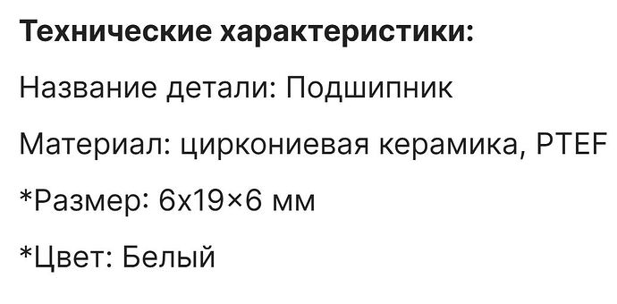 под