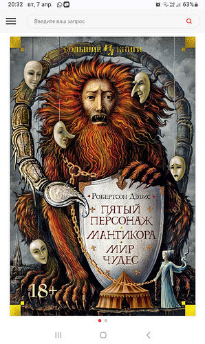 Screenshot_20260407_203205_Chrome