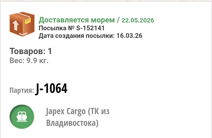 IMG20260523225430