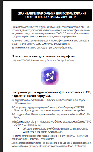 Screenshot 2025-08-19 173220