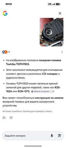 Screenshot_20260707-093117