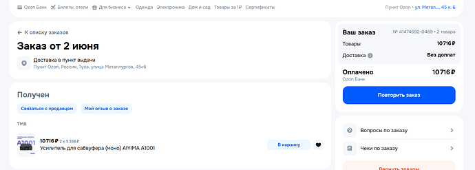 Screenshot_1.png