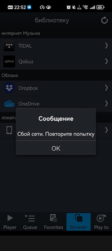 Screenshot_20260901_225247_com.conversdigital