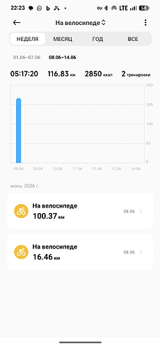 Screenshot20260608-222325