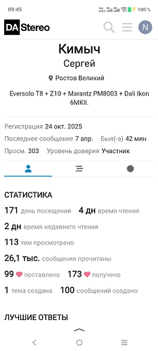 Screenshot_20260413_094518
