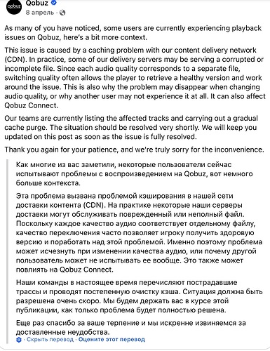 Снимок 05.07.2026 в 20.33