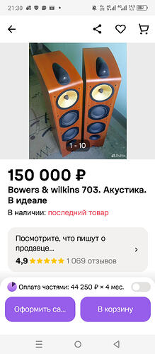 Screenshot_20261003-213016