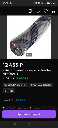 Screenshot_2025-09-02-16-57-13-04_5228fc5d2ad2c517ecb981db677d9e34