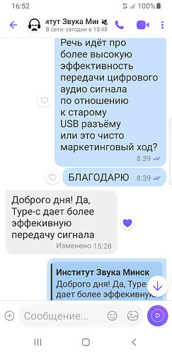 Screenshot20260529-165234Viber