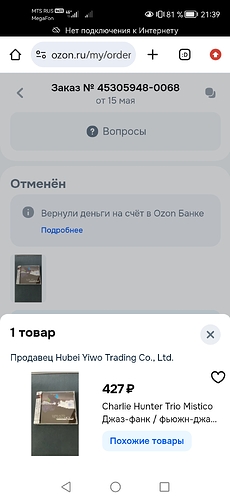 Screenshot_20260626_213920_com.android.chrome