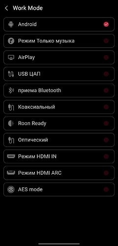 Screenshot_20260707_212759_FIIO Control