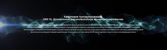 Квантовое Тунелирование