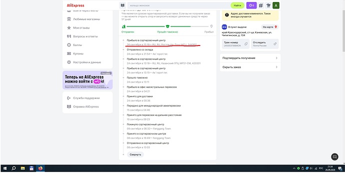 али.jpg