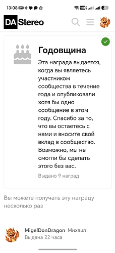 Screenshot_20260924_130816_com_android_chrome_WebappActivity