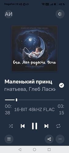 Screenshot20260601194535comaspirotidalMainActivity