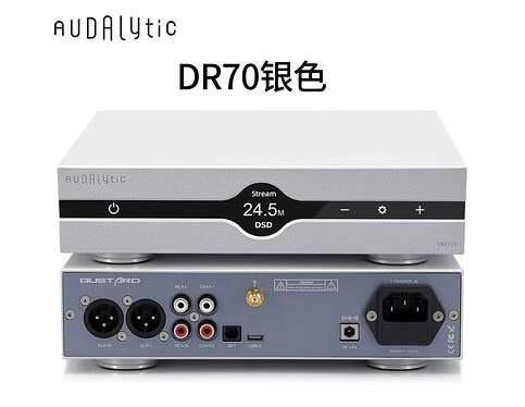 audalitic dr70-Rear&Front-newWOstreamerBoard