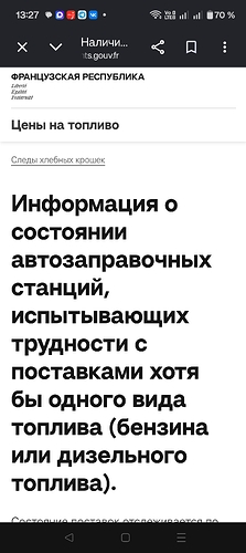 Screenshot_2026-10-02-13-27-26-61_40deb401b9ffe8e1df2f1cc5ba480b12