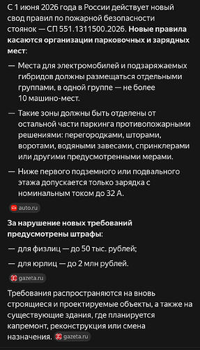 Screenshot_2026-07-09-17-35-51-865_com.yandex.browser-edit
