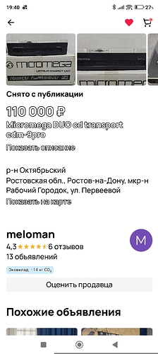 Screenshot_2026-04-08-19-40-39-110_com.avito.android