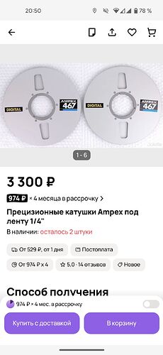 Screenshot_20260705-205004