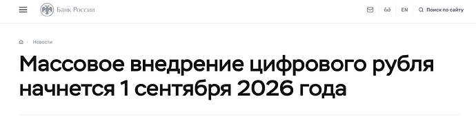 Снимок 10.08.2026 в 18.05