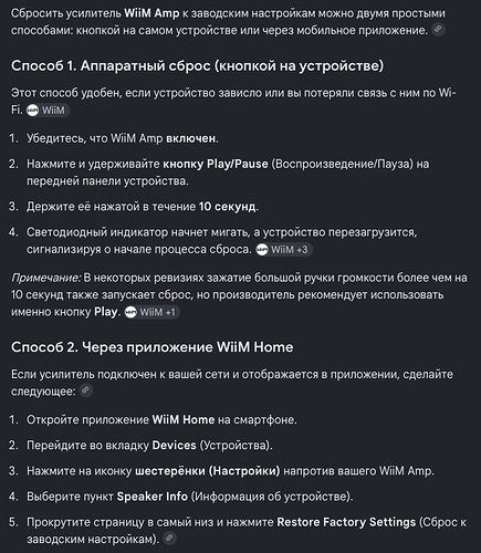 Снимок 26.08.2026 в 09.36